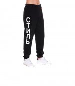 Plain Sweatpants CTNMB Ver Black White