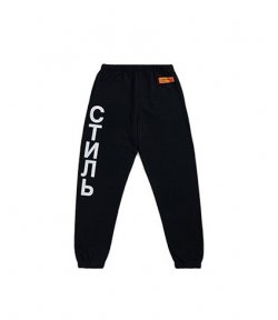 Plain Sweatpants CTNMB Ver Black White
