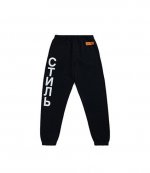 Plain Sweatpants CTNMB Ver Black White