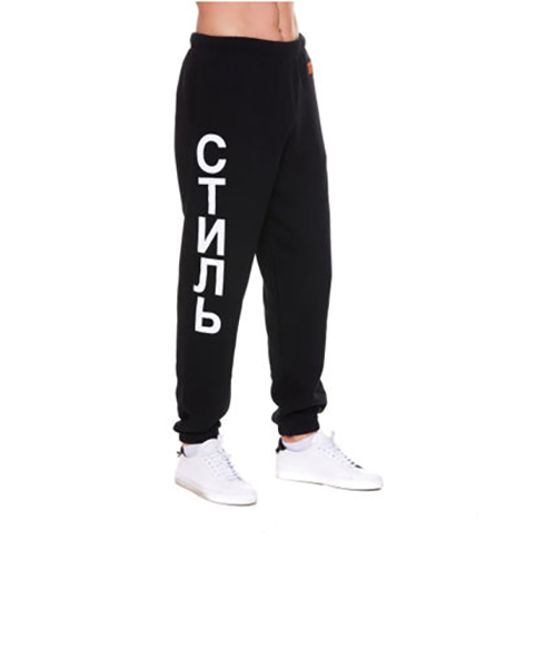 Plain Sweatpants CTNMB Ver Black White