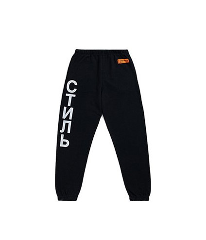 Plain Sweatpants CTNMB Ver Black White